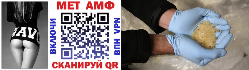 Amphetamine 98%  мориарти официальный сайт  blacksprut зеркало  Петровск  закладка 