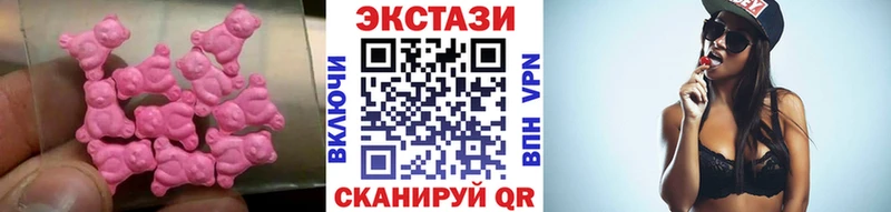 Экстази VHQ наркотики Петровск