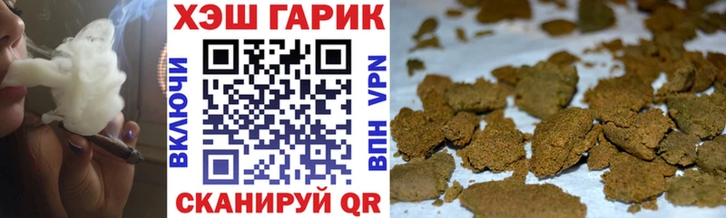 ГАШ Cannabis это как зайти Петровск