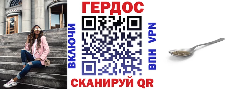 ГЕРОИН Афган  даркнет как зайти  Петровск  цены наркотик 