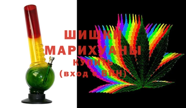 альфа пвп Балахна