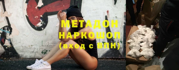 мефедрон Балабаново
