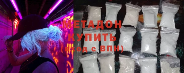 мефедрон Балабаново