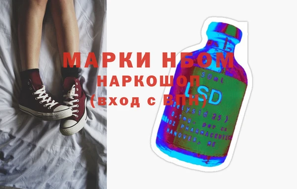 мескалин Баксан