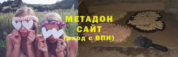 спиды Осинники
