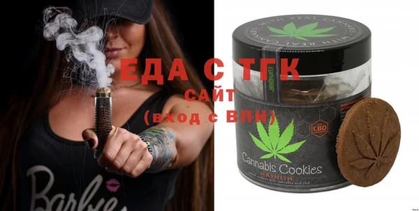 меф Осташков