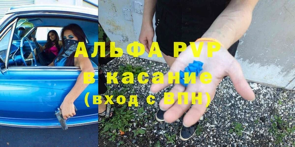 мефедрон Балабаново