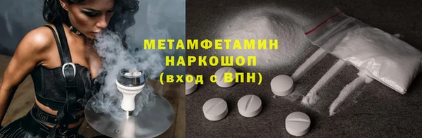 мескалин Баксан