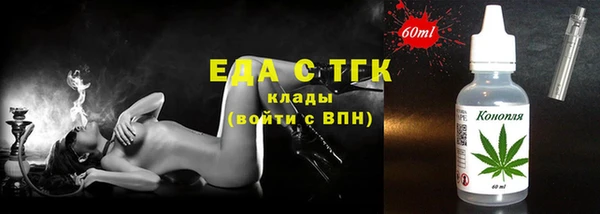 мефедрон Балабаново