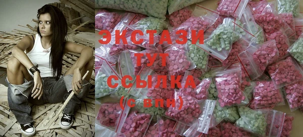 мяу мяу кристалл Остров