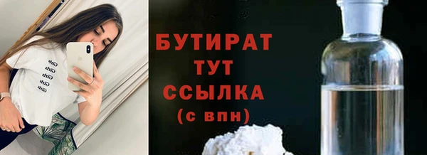мефедрон Балабаново