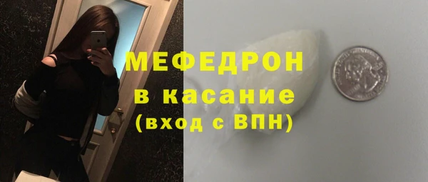 мефедрон Балабаново
