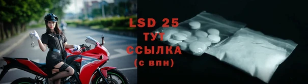 альфа пвп Балахна