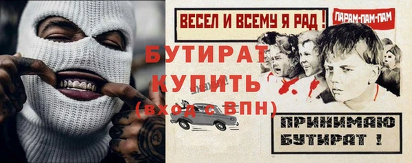мефедрон Балабаново