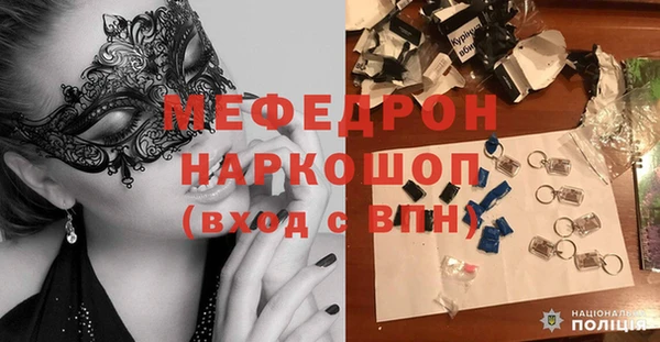 мефедрон Балабаново