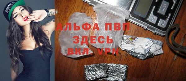 мефедрон Балабаново