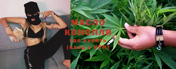 мефедрон Балабаново
