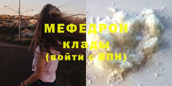мескалин Баксан