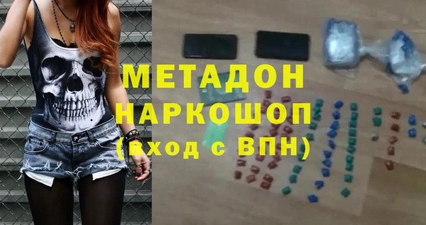 мефедрон Балабаново