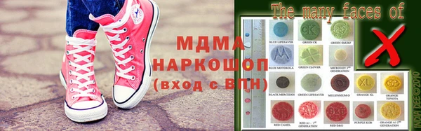 альфа пвп Балахна