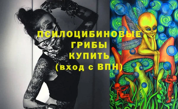 альфа пвп Балахна