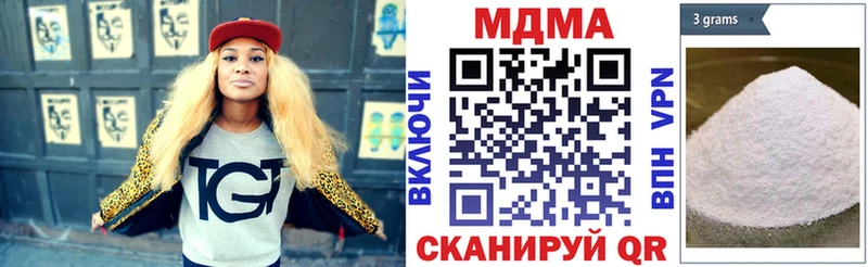 купить   Петровск  MDMA VHQ 