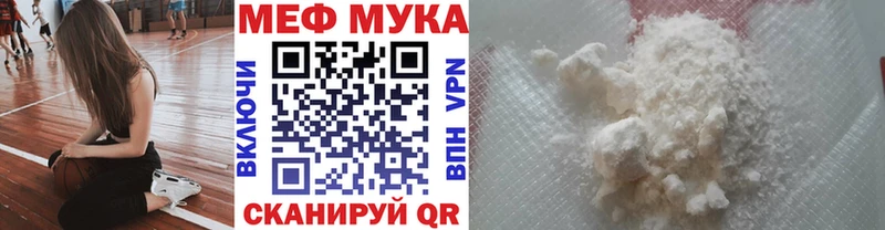 что такое Петровск нарко площадка состав МЯУ-МЯУ 4 MMC
