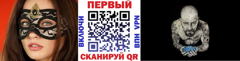 наркошоп  Петровск  Первитин кристалл 