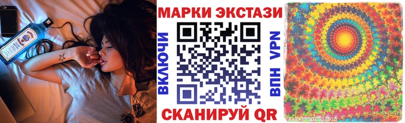 Марки N-bome 1,8мг  Петровск 