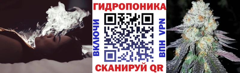 МАРИХУАНА White Widow Петровск